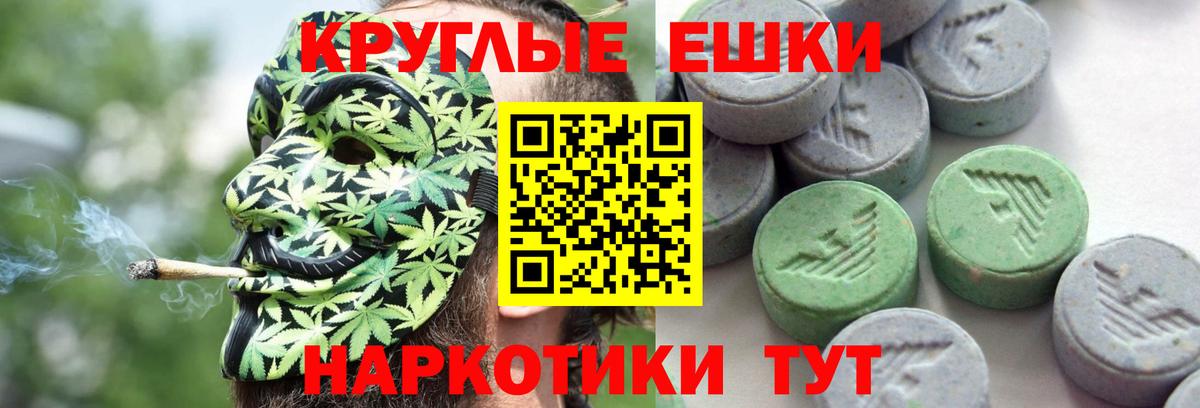 Ecstasy  Вход с VPN  Заводоуковск  Экстази mix  Ecstasy Дубай 