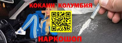 марки lsd Краснодар