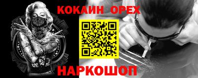 винт Краснознаменск
