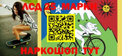 винт Краснознаменск