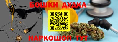 дистиллят марихуана Краснокаменск