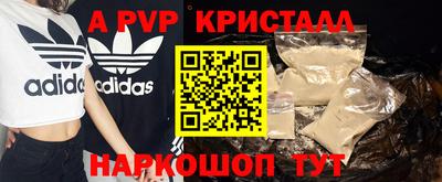 молекула духа Кумертау
