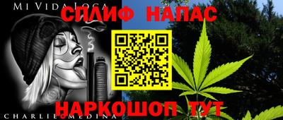 дистиллят марихуана Краснокаменск