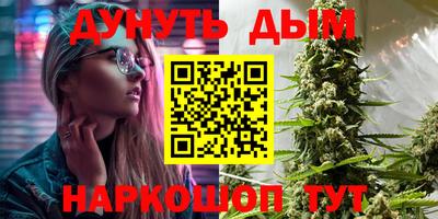 дистиллят марихуана Краснокаменск