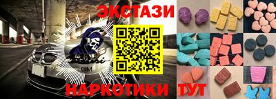 дистиллят марихуана Краснокаменск