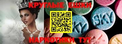 винт Краснознаменск