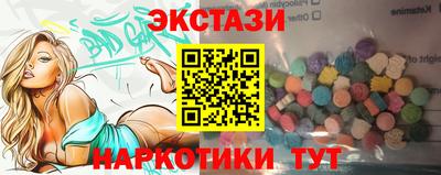 дистиллят марихуана Краснокаменск