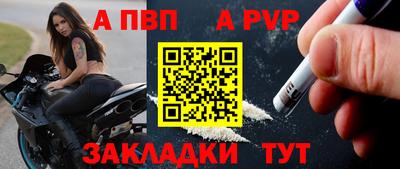 винт Краснознаменск