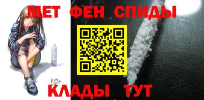 молекула духа Кумертау