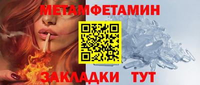 винт Краснознаменск