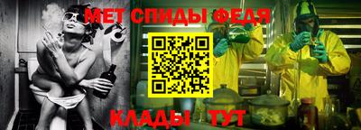 винт Краснознаменск