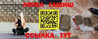 винт Краснознаменск