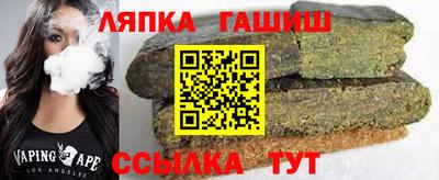 марки lsd Краснодар