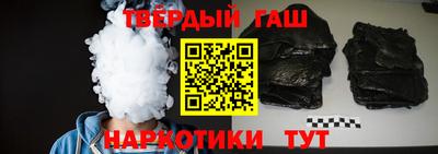 дистиллят марихуана Краснокаменск