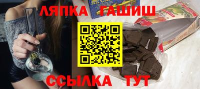 марки lsd Краснодар