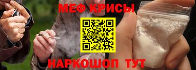винт Краснознаменск