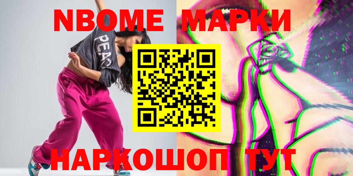 Лсд 25 экстази кислота  LSD-25 экстази ecstasy  Заводоуковск  Вход с VPN 