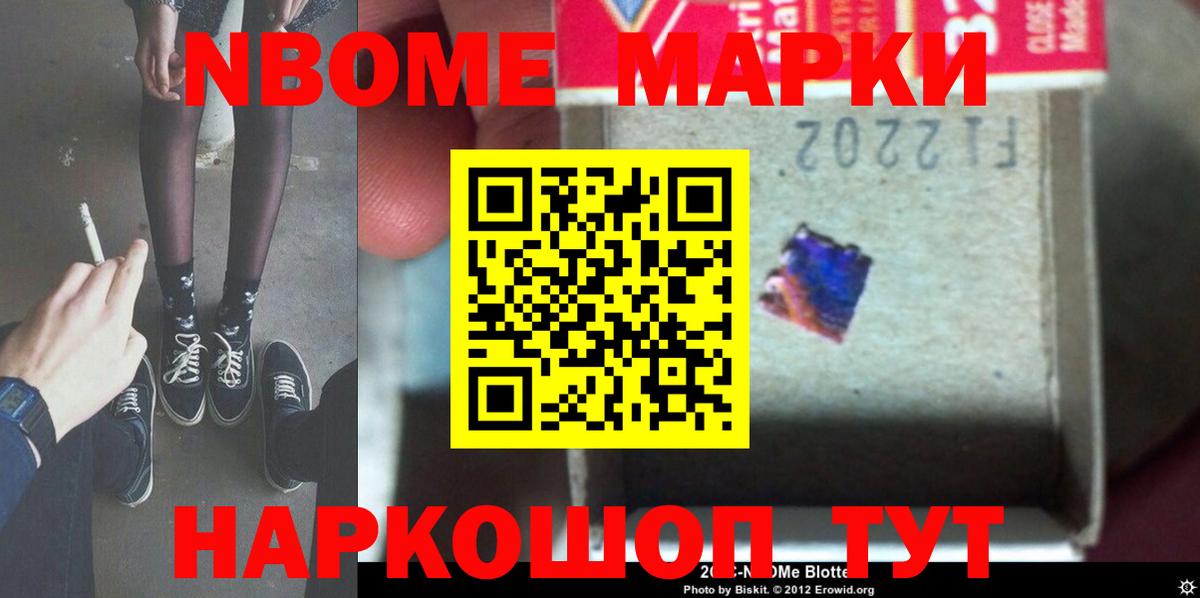 ЛСД экстази кислота Заводоуковск