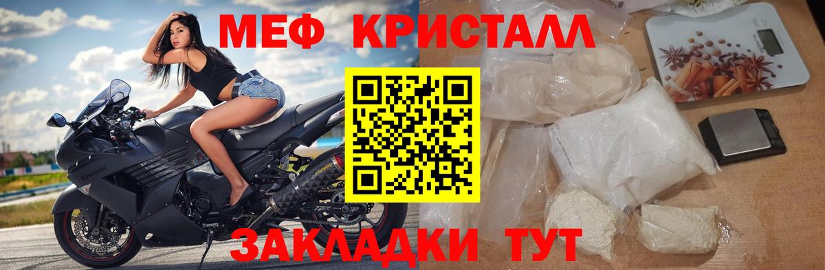 Cocaine  Заводоуковск  Мефедрон кристаллы  ГАШИШ  Каннабис  Вход с VPN 