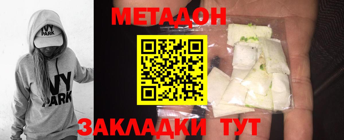 NBOMe Заводоуковск