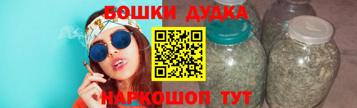 Шишки марихуана White Widow Заводоуковск